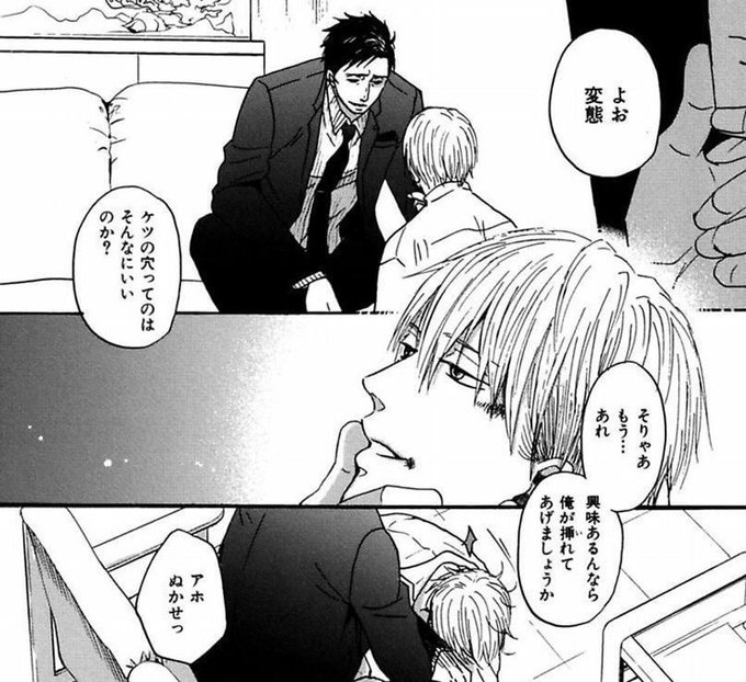 囀る鳥は羽ばたかない 7巻 絶賛発売中 Saezuru Comic さんのマンガ一覧 3ページ ツイコミ 仮