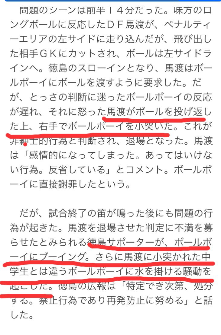 山本 三世 A Twitter サッカーの入場で手をつなぐのは子供を意識してフェアプレーを心がける意味があるんだけど やっぱり中学生のボールボーイをどつくのはダメよね エヴァ1確 10年ぐらい前はエヴァだけで月30稼げたのにな 聖闘士星矢マン とか買いたく 山本 三世 A Twitter サッカーの入場で手をつなぐのは子供を意識してフェアプレーを心がける意味があるんだけど やっぱり中学生のボールボーイをどつくのはダメよね エヴァ1確 10年ぐらい前はエヴァだけで月30稼げたのにな 聖闘士星矢マン とか買いたく