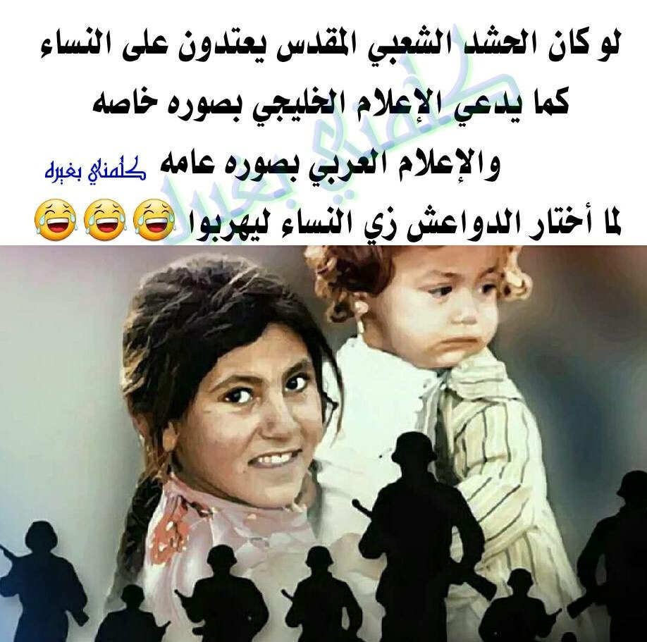 ازهر الياسري (@azheirc) on Twitter photo 