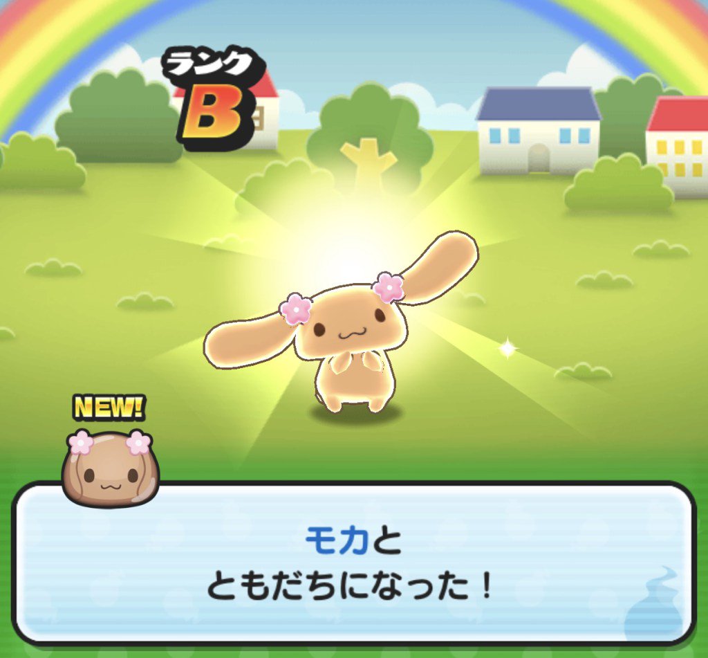 妖怪ウォッチぷにぷに攻略大百科 Sur Twitter サンリオコラボ レア妖怪 モカ の出現ステージまとめ 妖怪ウォッチぷにぷに 攻略大百科 T Co Bmrssyy7m3