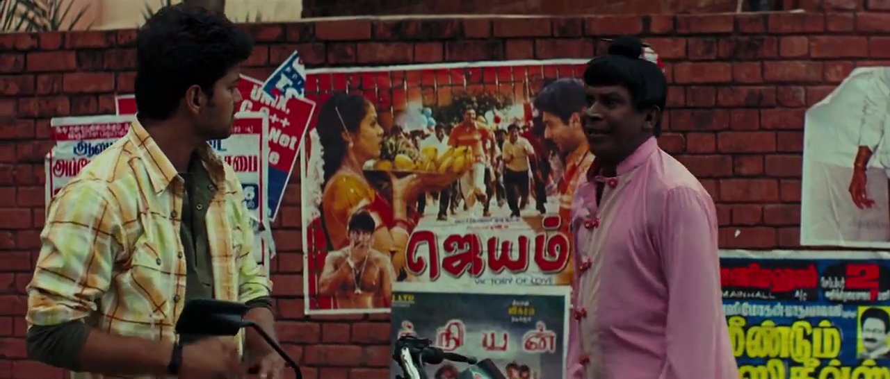 Vadivelu Pokkiri Pokkiri Comedy Scene Thalapathy Vijay Vadivelu
