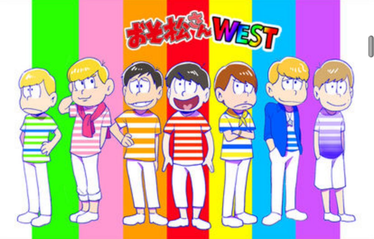 こらっと ジャニーズ おそ松さん 嵐 Sexy Zone ジャニーズwest ジャニーズjr とコラボ 可愛い 画像は勝手に使ってます おそ松さん 嵐 セクゾ West jr こらっと ジャニーズ おそ松さん 嵐 Sexy Zone ジャニーズwest ジャニーズjr とコラボ 可愛い 画像は勝手に使ってます おそ松さん 嵐 セクゾ West jr