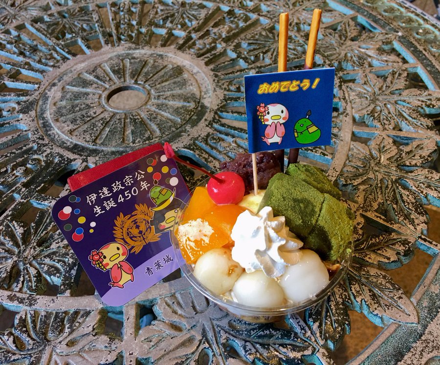 宮城県仙台ずんだ餅ランキング 地元民おすすめ10選 大日本観光新聞