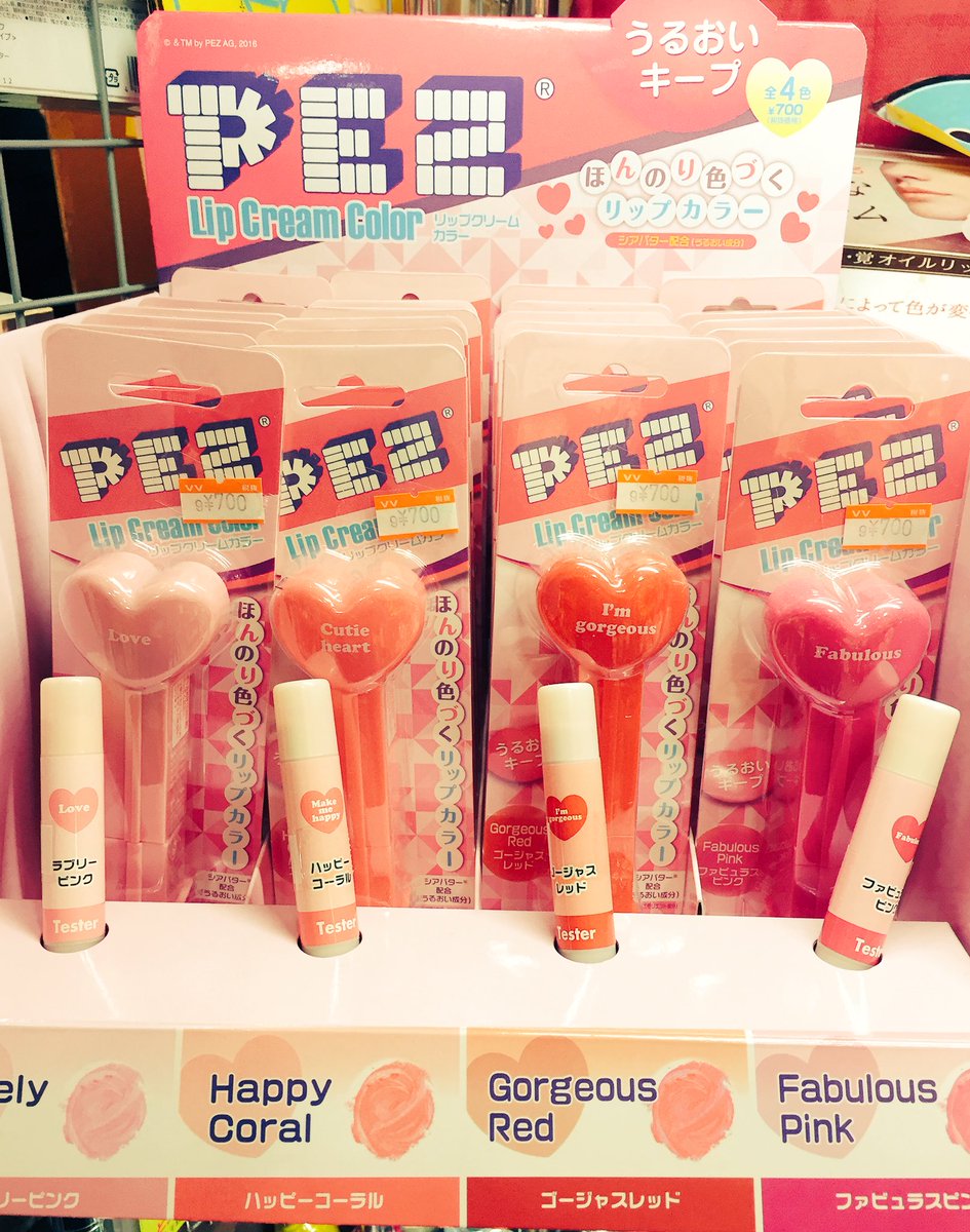 ヴィレッジヴァンガードイオン加西北条店 Ar Twitter Pezのリップクリームついに入荷しました 持ってるだけで可愛いし安いから買いやすい しかもほんのり色付く Pezリップクリーム Pez ヴィレッジヴァンガードイオン加西北条店 Ar Twitter Pezのリップクリームついに入荷しました 持ってるだけで可愛いし安いから買いやすい しかもほんのり色付く Pezリップクリーム Pez