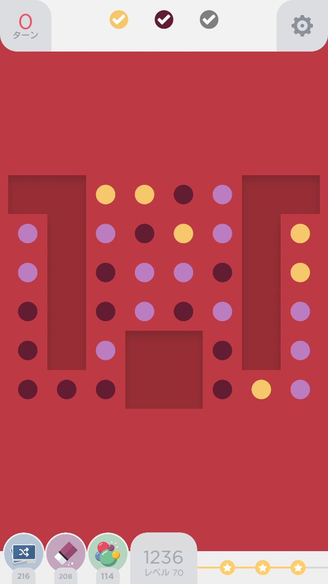 MlNTlA_14's tweet image. 苦労が報われた瞬間
#TwoDots
#Level70