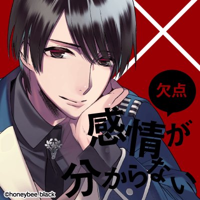Blackish House -ブラッキッシュハウス-