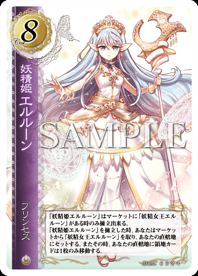 ベルガモット@ハートオブクラウン on X: ベルガモット@ハートオブクラウン on X: