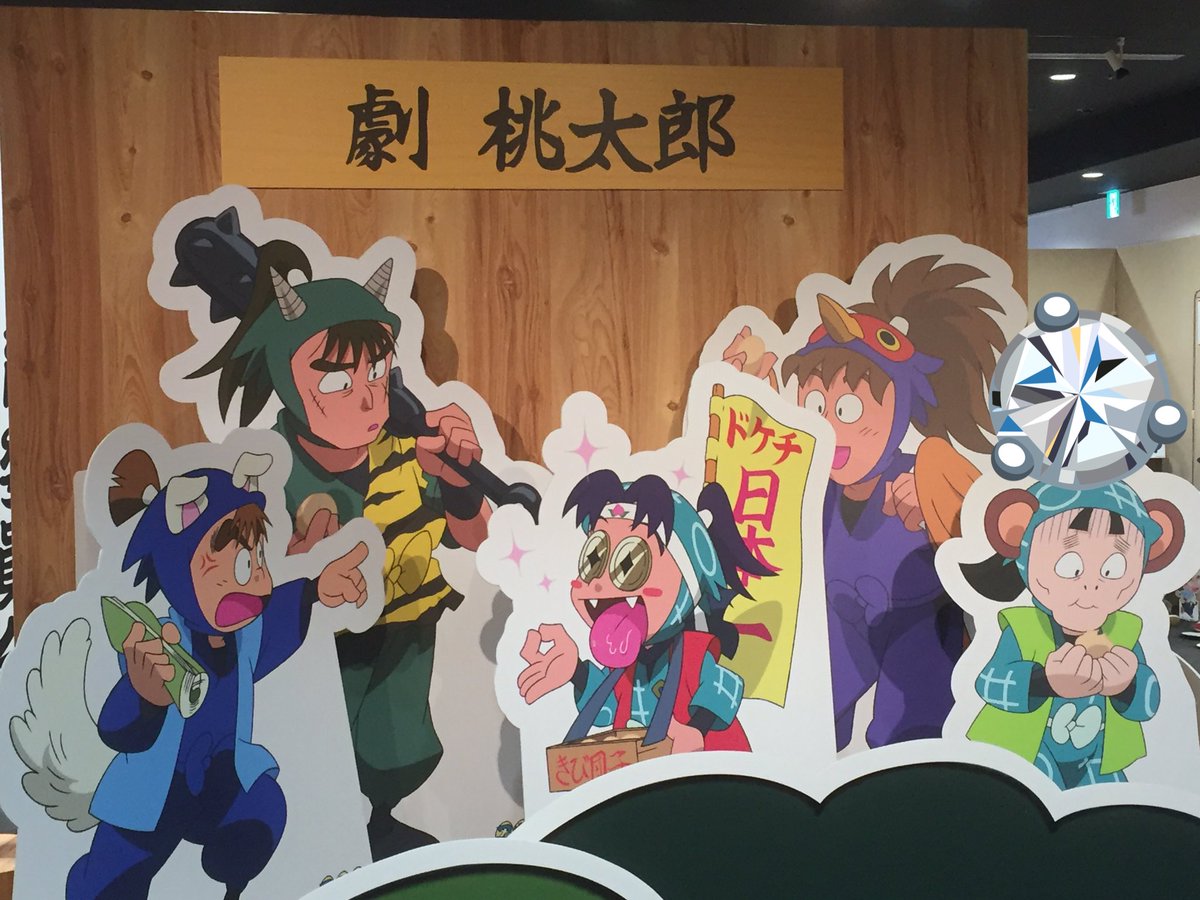 忍たまソラマチ Twitter Search Twitter