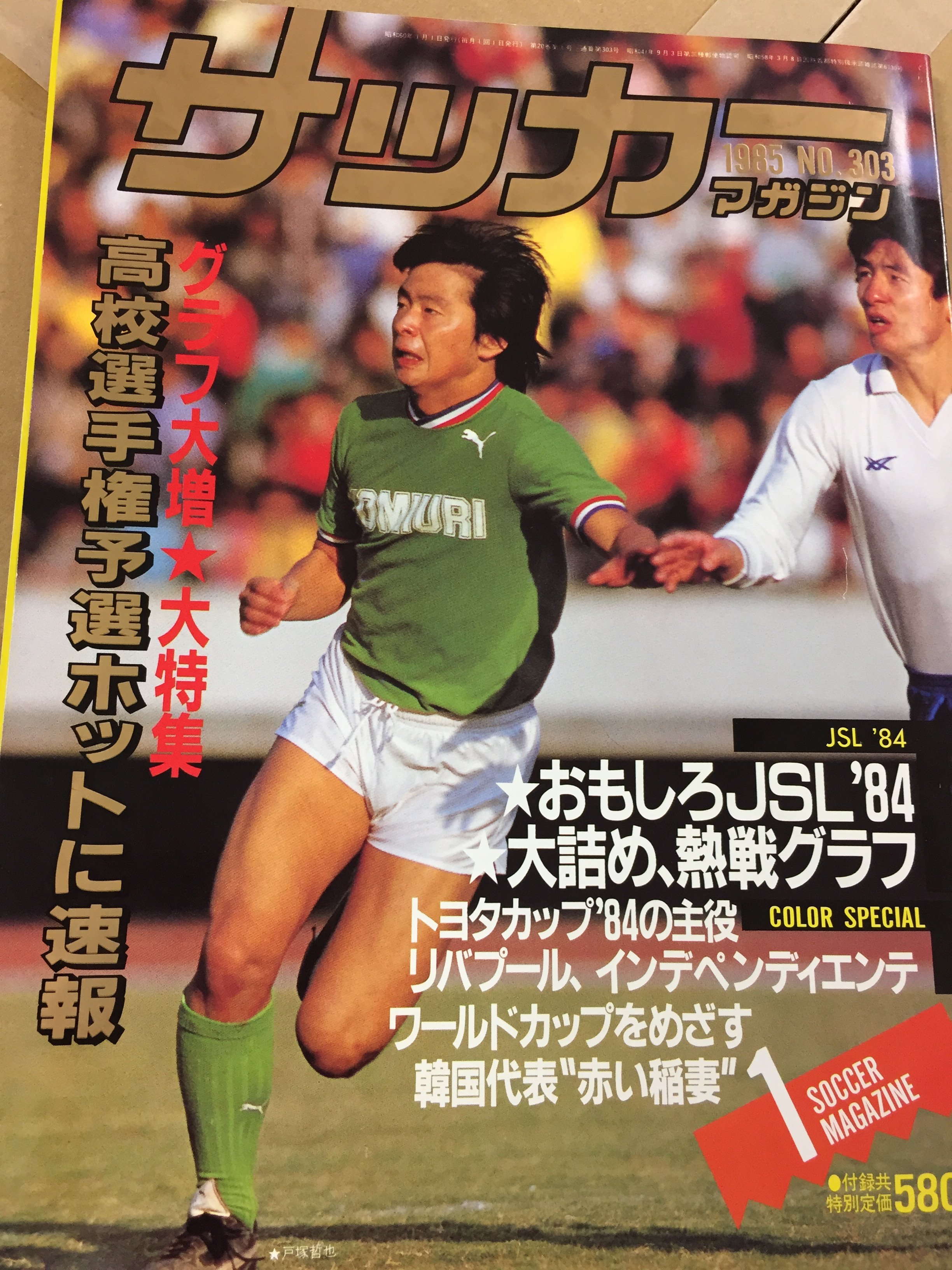 football gearmax 公式 on X: football gearmax 公式 on X: