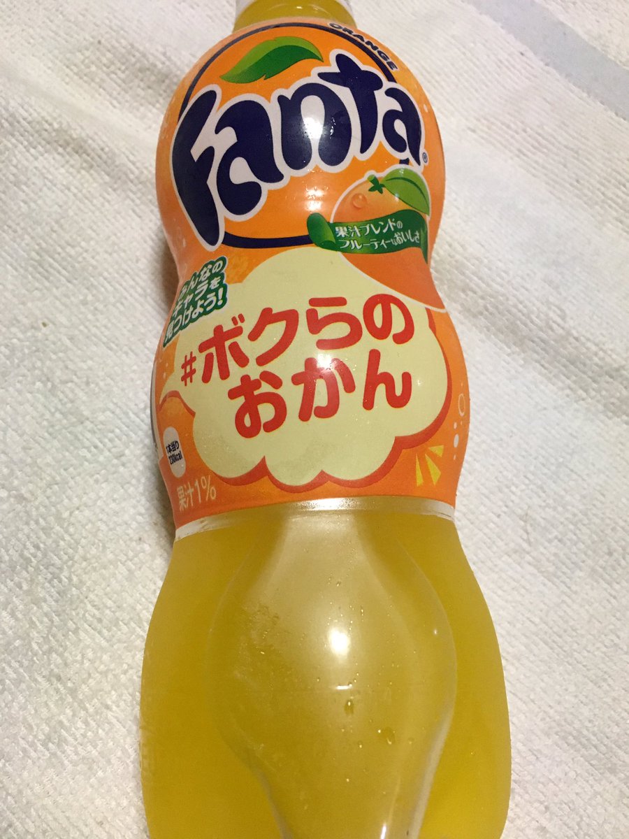 ファンタキャラボトル ファンタキャラボトル