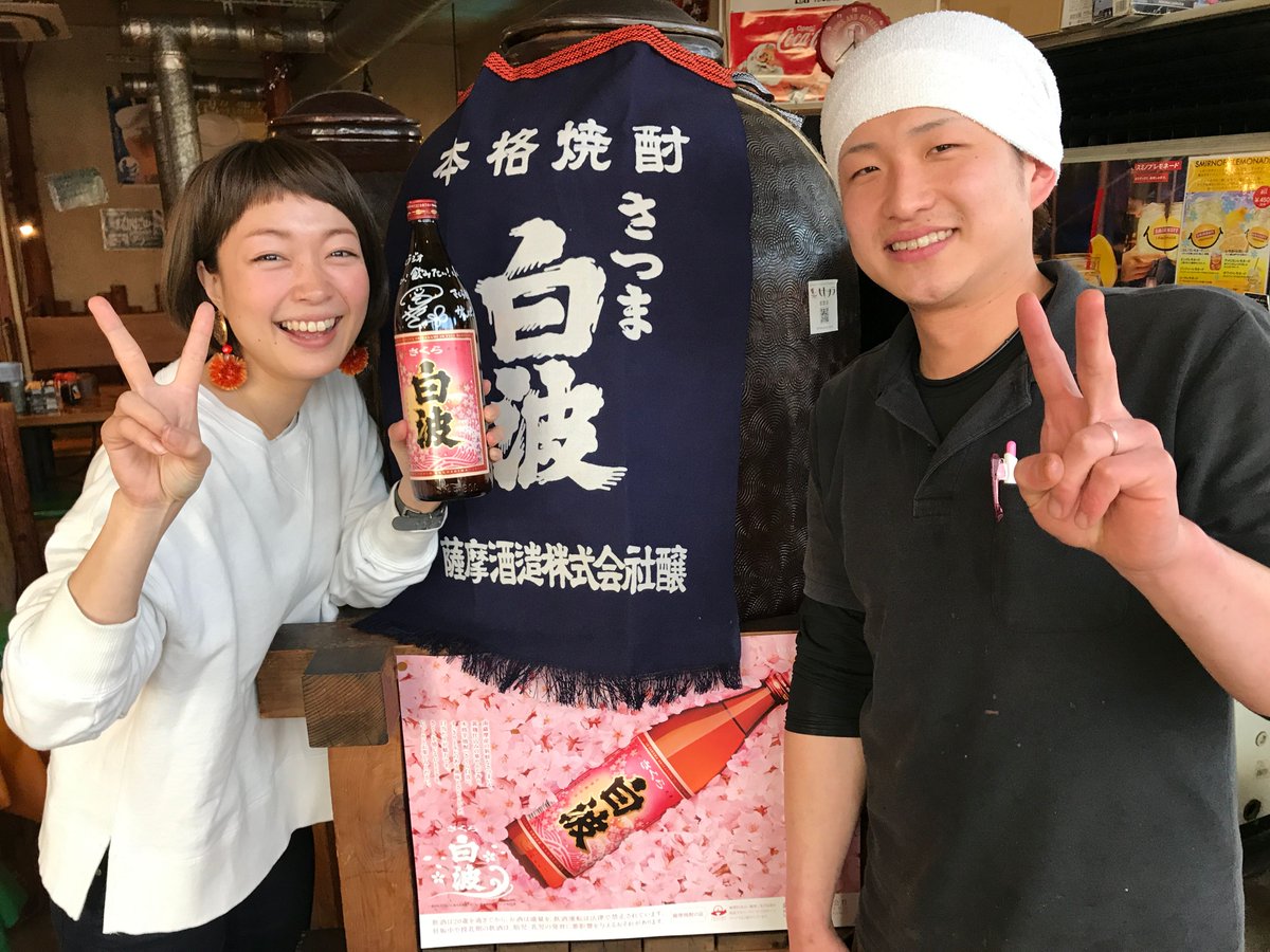 食べたい 飲みたい 小雪ったい 今回ご紹介したのは 古賀市にある 焼肉マイスターかなchan 七輪の炭火焼肉が食べ放題のお店 60分大人1980円 人気は豚汁 オススメは自家製の生ハム 柔らかい生ハムは さくら白波にぴったり 来週月曜日までに 食べたい 飲みたい 小雪ったい 今回ご紹介したのは 古賀市にある 焼肉マイスターかなchan 七輪の炭火焼肉が食べ放題のお店 60分大人1980円 人気は豚汁 オススメは自家製の生ハム 柔らかい生ハムは さくら白波にぴったり 来週月曜日までに