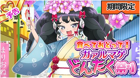 Popular Tweets Of プリパラプリパズ公式 1 تحليلات تويتر الرسومية الخاصة بهوتويت Whotwi