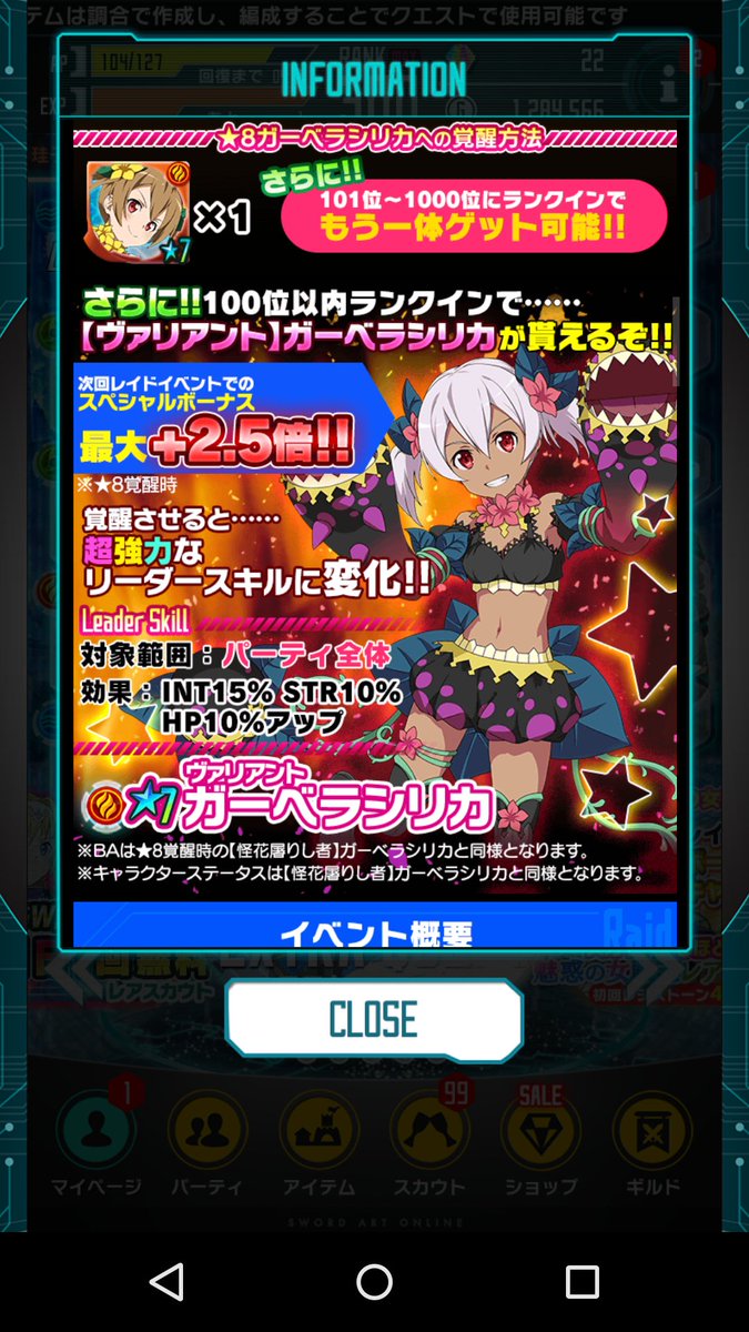 2106bpm つとむびーぴーえむ Twitterissa Saoミーアもげっつ はいかわいい O ゚ ゚ O そういえばリーゼロッテの友人ていう設定だった すっかり忘れてたw ソードアートオンライン コードレジスタ 2106bpm つとむびーぴーえむ Twitterissa Saoミーアもげっつ はいかわいい O ゚ ゚ O そういえばリーゼロッテの友人ていう設定だった すっかり忘れてたw ソードアートオンライン コードレジスタ