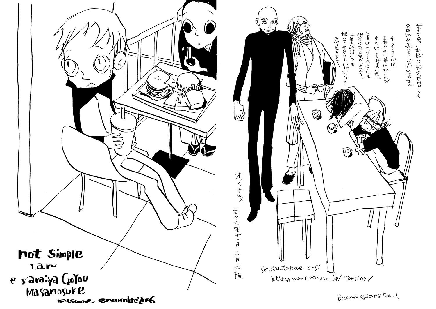 オノ ナツメ Info A Twitter サイン会の思い出 初めてのサイン会でお渡ししたペーパー表裏 オノ ナツメ Info A Twitter サイン会の思い出 初めてのサイン会でお渡ししたペーパー表裏