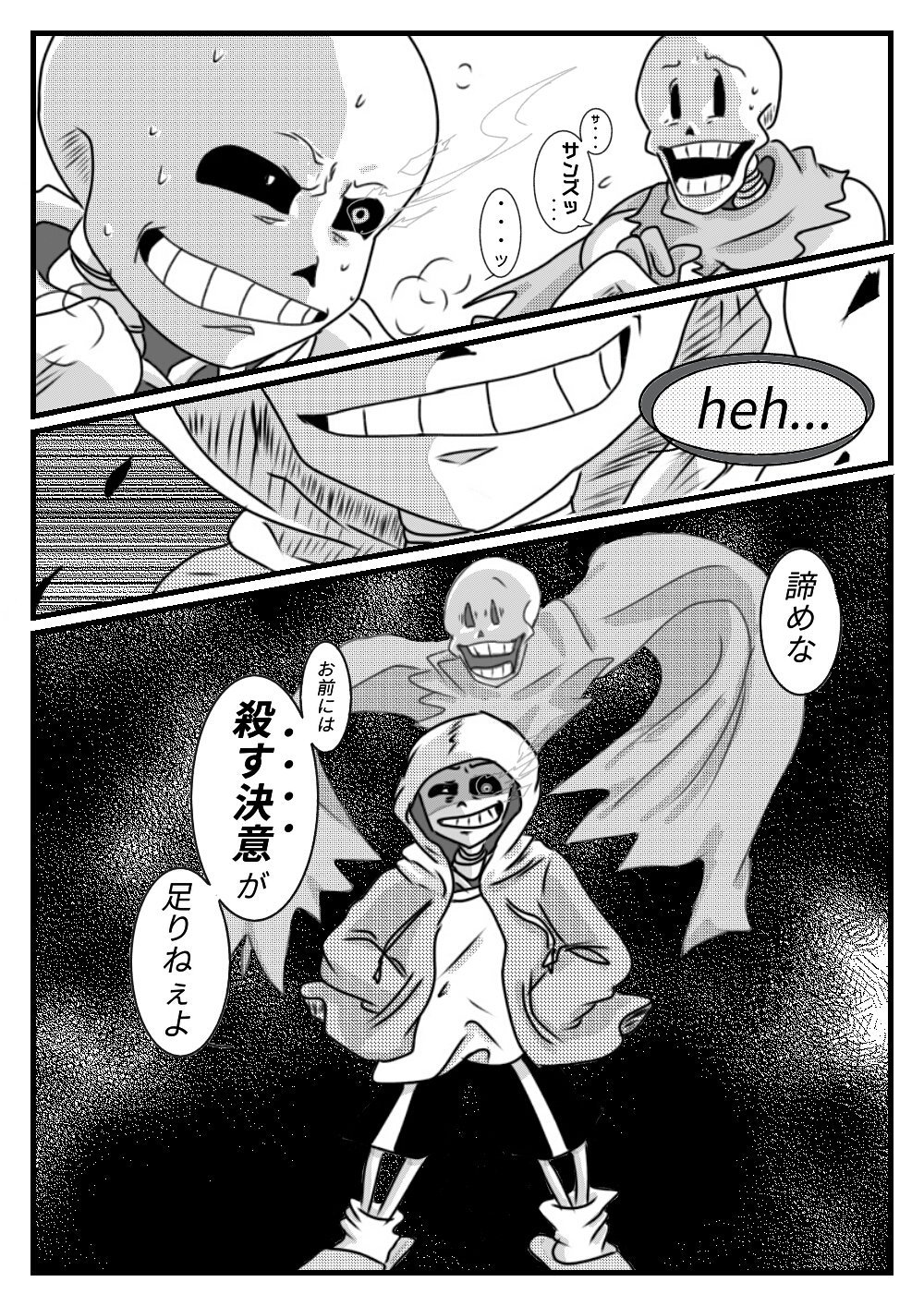 تويتر ゆっくり復活 Chihori ちぃ على تويتر デジタルラクガキ 注意 みん決2でコピー本か無配ペーパー的なもの作りたいと思っているので メディバン使ってスマホで漫画の描き方練習してみたんですが ど どうして皆さんそんなにバンバン漫画描ける