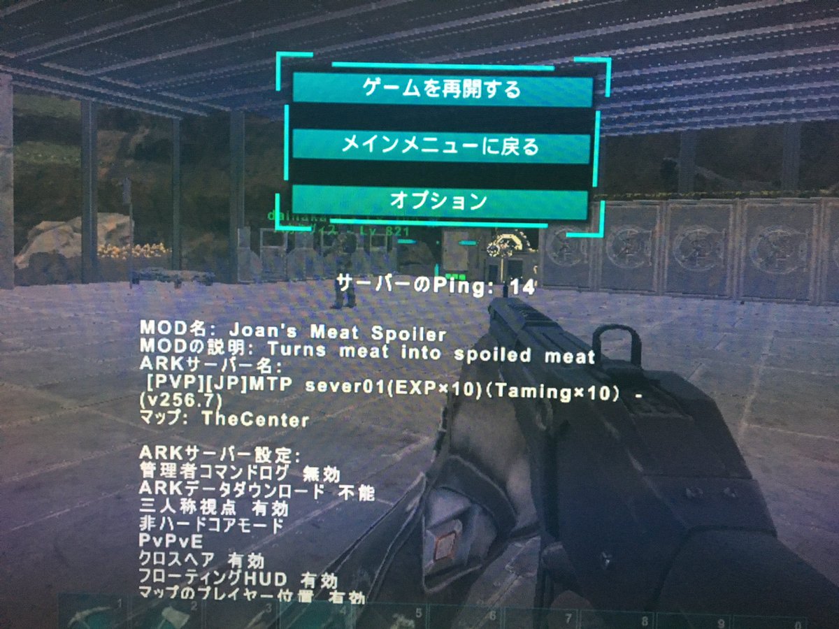 Media Tweets By Tokyo Ns Server Pvp Mtp Server01pvp Twitter