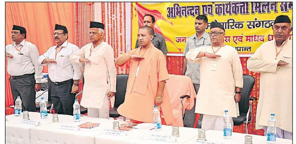 आपत्ति तो इसमें भी होगी, सेकुलरों को
<a href="/myogiadityanath/">Yogi Adityanath</a> जी संघ की प्रार्थना जो कर रहे हैं। मुख्यमंत्री संघ प्रार्थना कैसे कर सकता है 😊