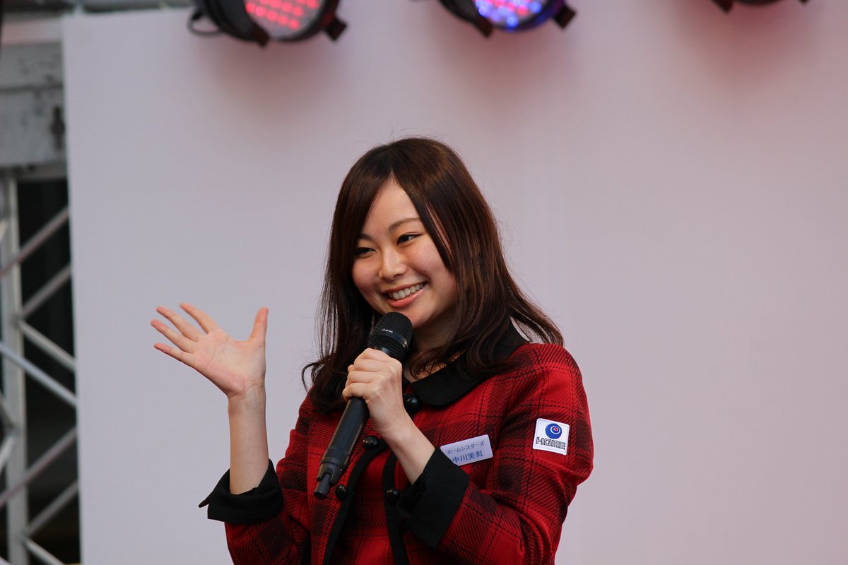 いまだれぶ A Twitter ホームシスターズの中川実紅さんでしたか いまだれぶ A Twitter ホームシスターズの中川実紅さんでしたか