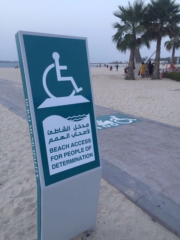 iSpecial_Needs's tweet photo. دولة الإمارات تلغي رسمياً مسمى
#ذوي_الإعاقة
من سجلات الدوله وتطلق عليهم
#أصحاب_الهمم
•
هل أنت مع أو ضد تغيير المسمى ؟ https://t.co/DjYw7n8YUL