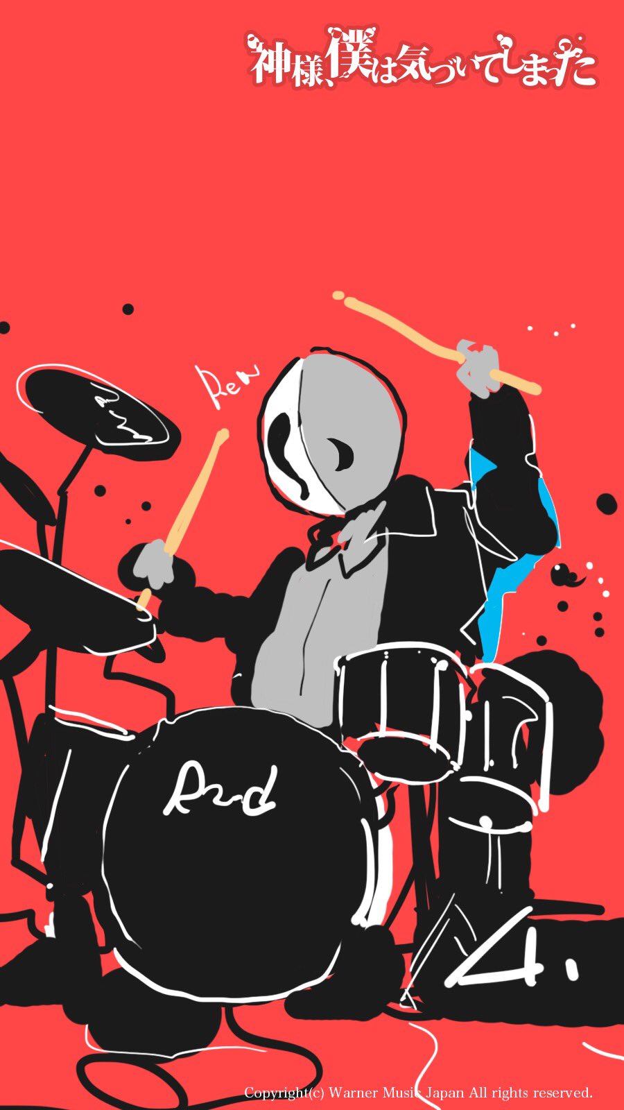 神様 僕は気づいてしまった على تويتر 神僕