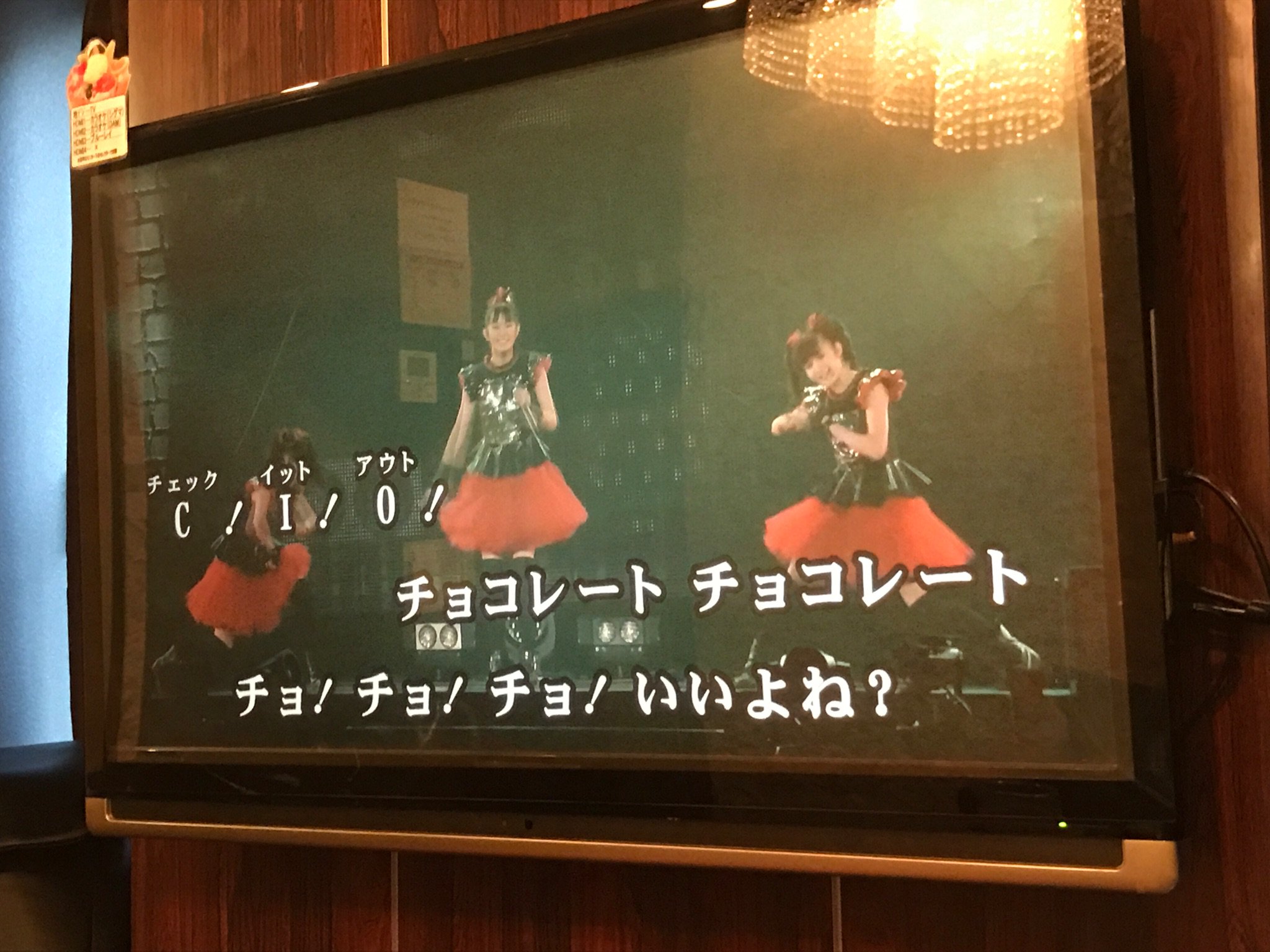 安田大サーカス クロちゃん Babymetal ギミチョコ いつも思うけど カラオケでbabymetalの本人映像入れると歌っていいのか 聴くのがいいのか迷う 安田大サーカス クロちゃん Babymetal ギミチョコ いつも思うけど カラオケでbabymetalの本人映像入れると歌っていいのか 聴くのがいいのか迷う