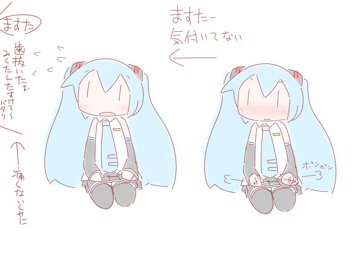 あぶらぼうず 歯ぬけマスターを癒そうとする天使さんw マスターは気が付いていませんが 陰で癒そうとしてくれています W 親知らず歯抜いてきたよ 全然痛くないものね 大丈夫だった 魚の骨が歯茎に刺さったような痛みの麻酔 その後ボリッゴリッ あぶらぼうず 歯ぬけマスターを癒そうとする天使さんw マスターは気が付いていませんが 陰で癒そうとしてくれています W 親知らず歯抜いてきたよ 全然痛くないものね 大丈夫だった 魚の骨が歯茎に刺さったような痛みの麻酔 その後ボリッゴリッ