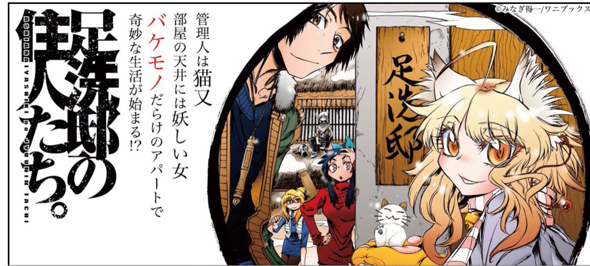 コミックガム公式 على تويتر 本日より漫画アプリ マンガbang に