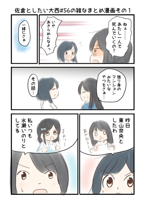 音泉 を含むマンガ一覧 19ページ ツイコミ 仮 音泉 を含むマンガ一覧 19ページ ツイコミ 仮