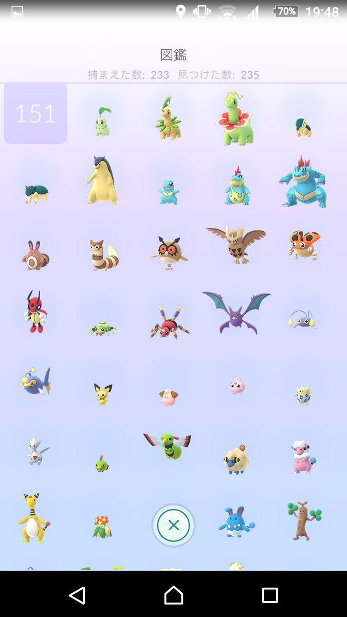 ポケモンgo ジョウト地方図鑑コンプしてるやつどうなってんだよ アンノーンとか無理ゲーやろ ポケモンgo攻略まとめ速報 ポケモンgo ジョウト地方図鑑コンプしてるやつどうなってんだよ アンノーンとか無理ゲーやろ ポケモンgo攻略まとめ速報