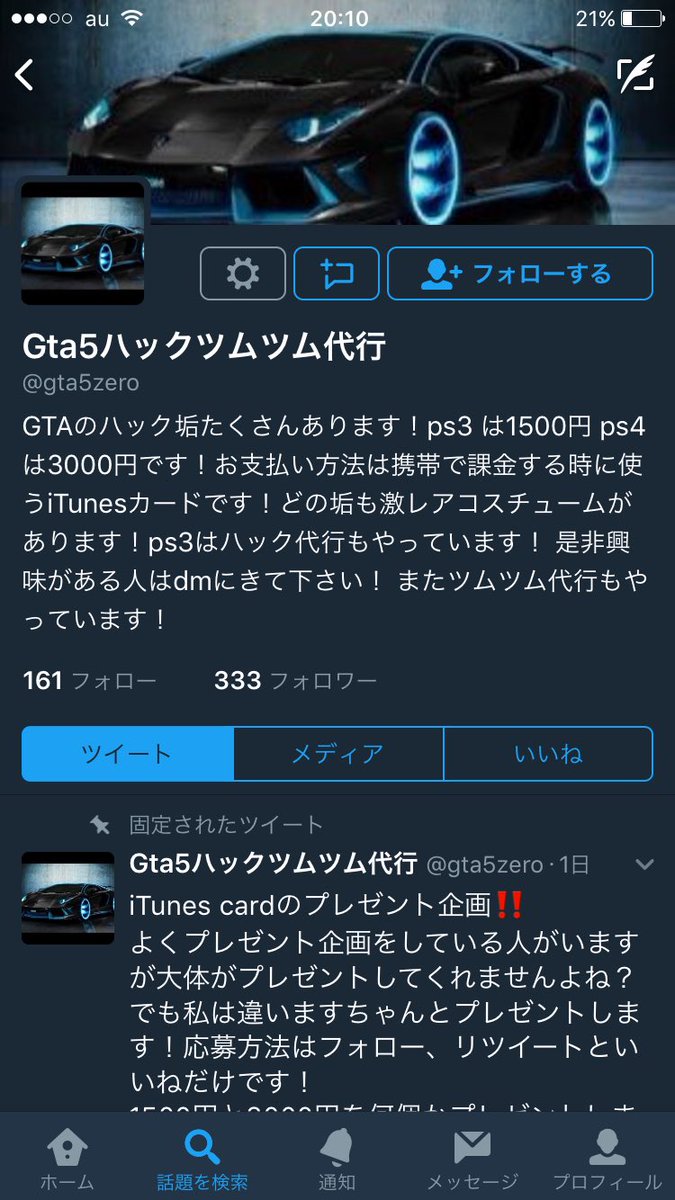 カカオ 暇人 Yvl3bbxbpbq0znc Twitter