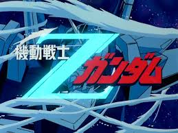 しがない三四郎 Twitter પર サンライズ tvアニメクロニクル 予告編 タイトルロゴ 機動戦士zガンダム ダーティペア 蒼き流星sptレイズナー 機動戦士ガンダムzz Retoro Mode しがない三四郎 Twitter પર サンライズ tvアニメクロニクル 予告編 タイトルロゴ 機動戦士zガンダム ダーティペア 蒼き流星sptレイズナー 機動戦士ガンダムzz Retoro Mode