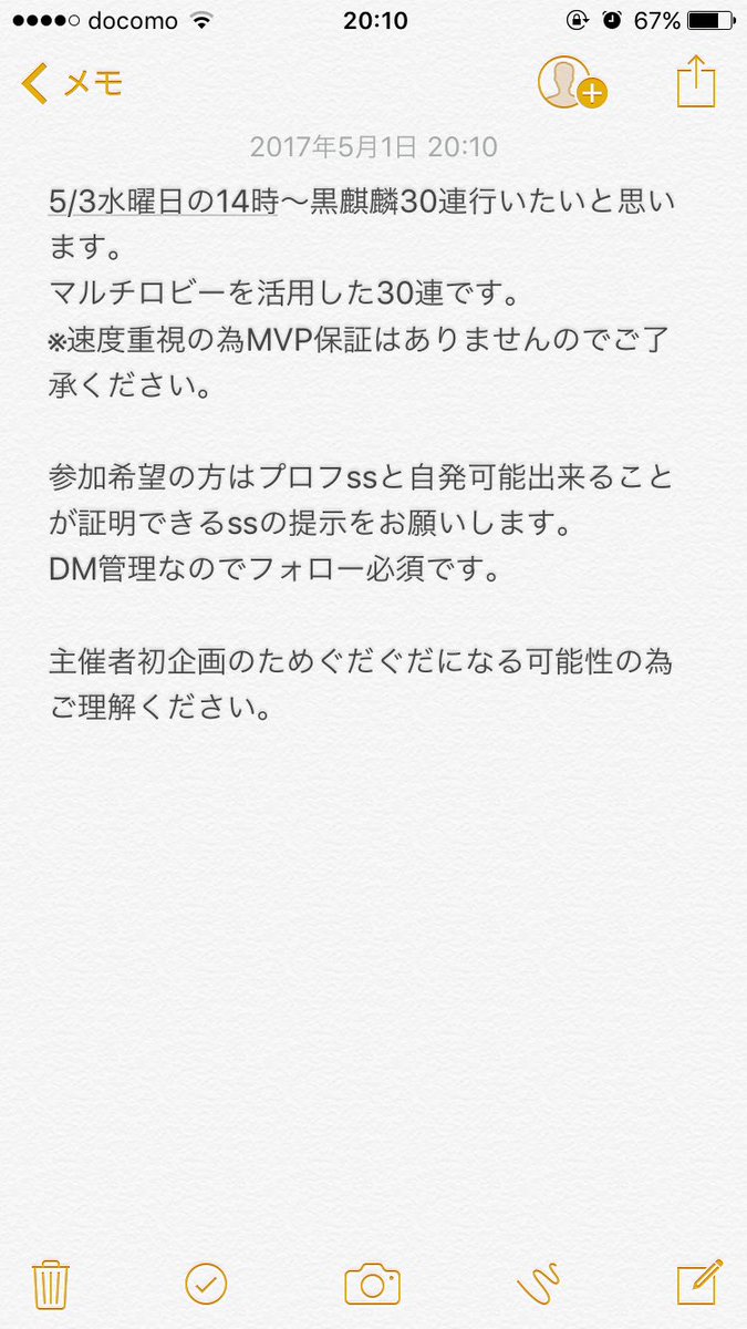 黒麒麟 Twitter Search Twitter