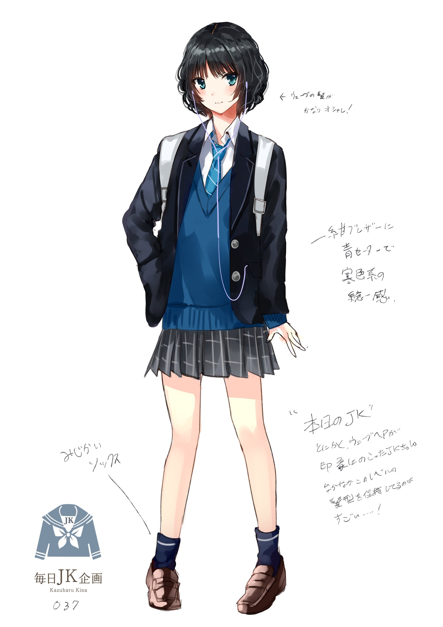 和遥キナ Ar Twitter 本日のjk 女子高生スケッチシリーズno 37 とにかくウェーブヘアが印象にのこったjk ちゃん なかなかこのレベルの髪型を保持してるのはすごい 和遥キナ毎日jk企画 和遥キナ Ar Twitter 本日のjk 女子高生スケッチシリーズno 37 とにかくウェーブヘアが印象にのこったjk ちゃん なかなかこのレベルの髪型を保持してるのはすごい 和遥キナ毎日jk企画