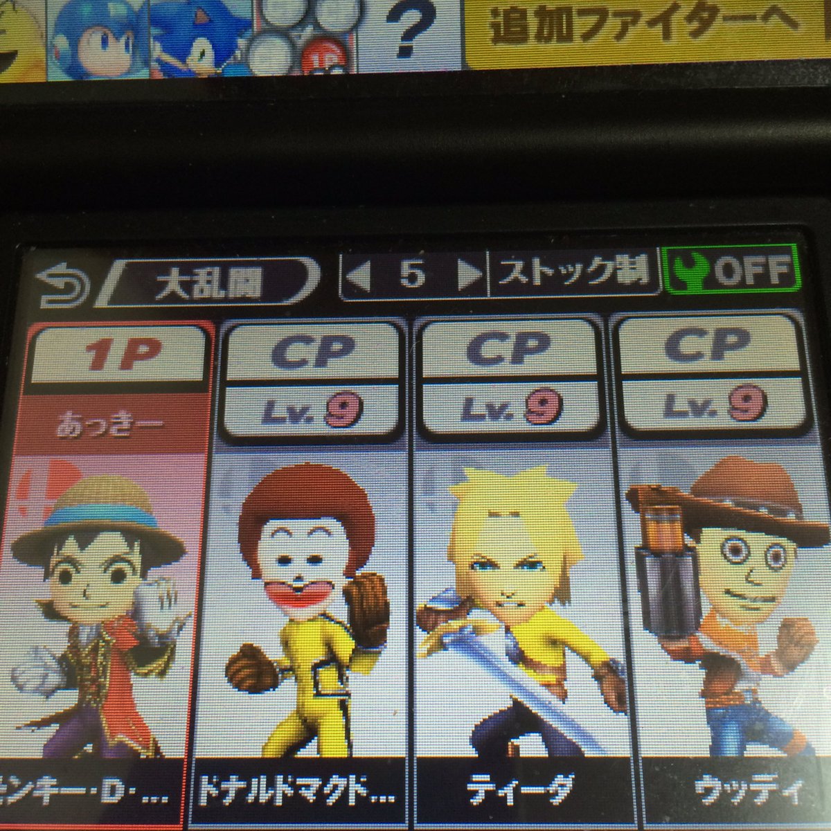 Mii Qrコード ポケモン 画像のキャラクターとポケモン