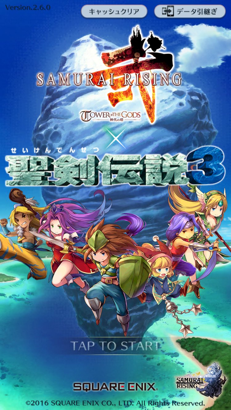 Baritari V Twitter サムライライジング楽しみ中 アクションrpg好きで ハクスラ好きで レアアイテム探しが大好きなあなたにオススメ 今なら聖剣伝説3とコラボ中 懐かしの聖剣伝説3のデュラン ケヴィン ホークアイ アンジェラ シャルロット リースが登場