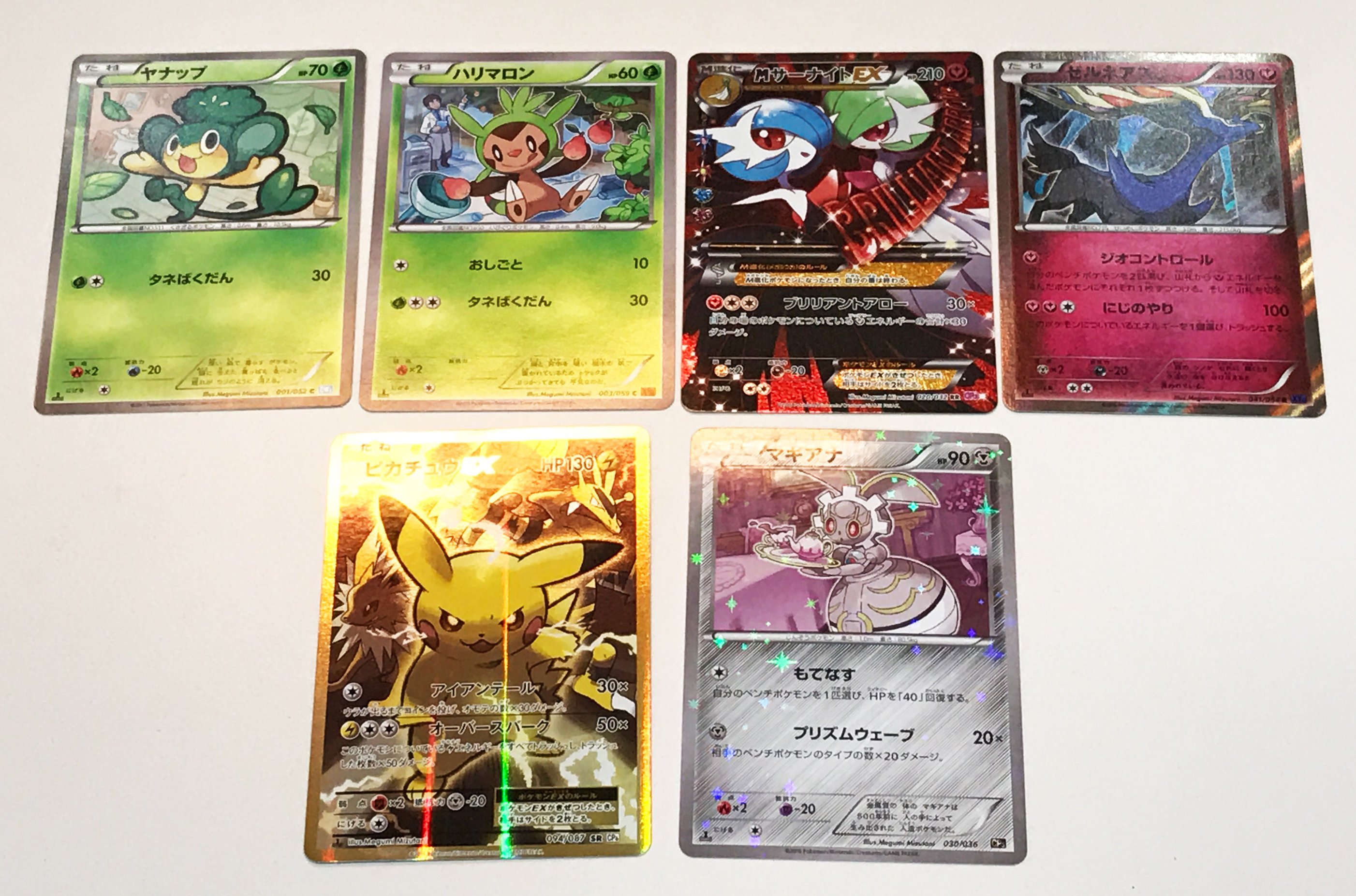 株式会社クリーチャーズ 5 5 金 祝 に行われる ポケモンカードフェスタ17 愛知大会 のサイン会にはなんと 水谷恵先生が初登場 ポケモンだけでなく トレーナーズやデッキシールドで人物を多数描かれています このチャンスをお見逃しなく