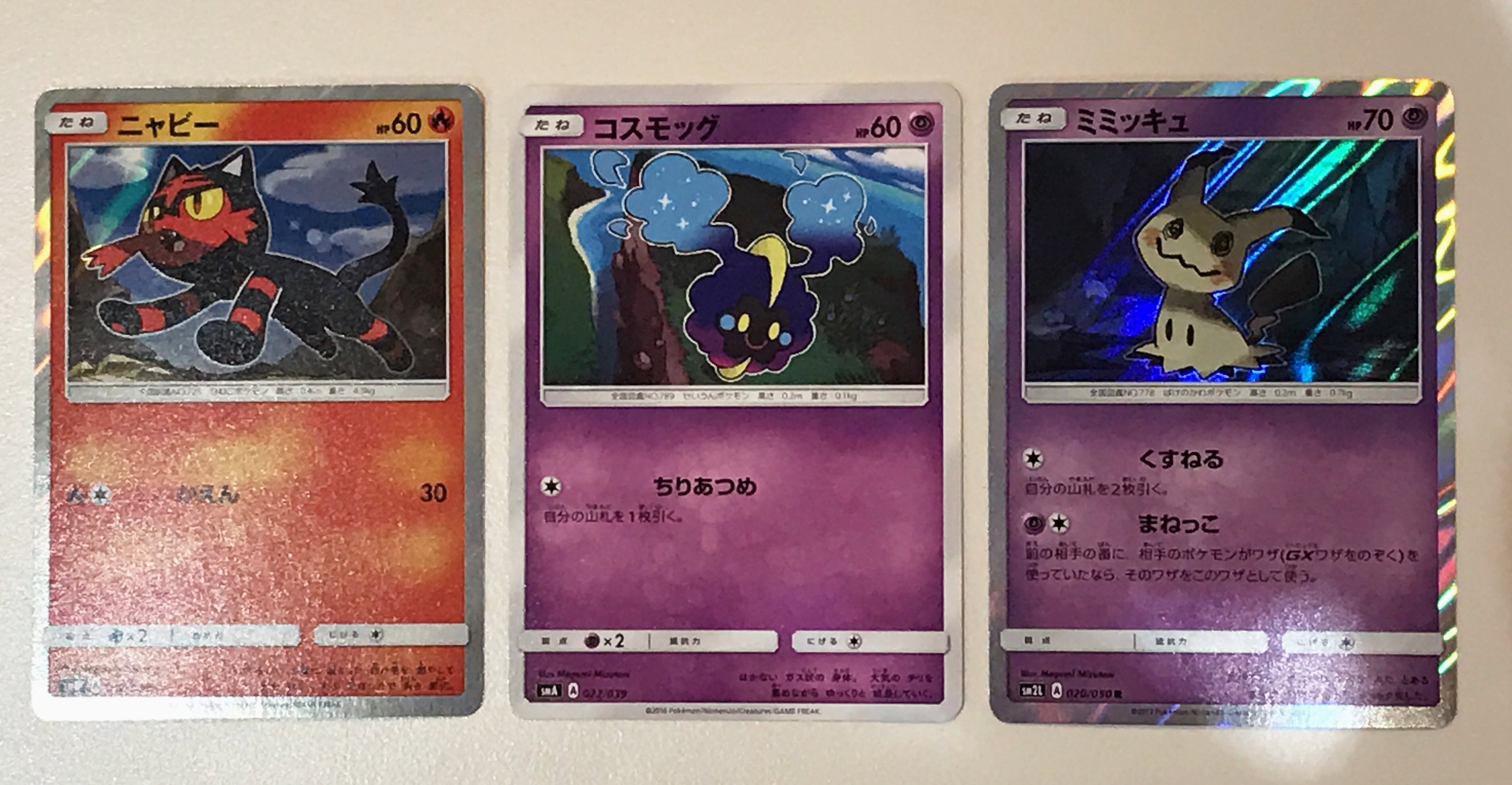 株式会社クリーチャーズ 5 5 金 祝 に行われる ポケモンカードフェスタ17 愛知大会 のサイン会にはなんと 水谷恵先生が初登場 ポケモンだけでなく トレーナーズやデッキシールドで人物を多数描かれています このチャンスをお見逃しなく