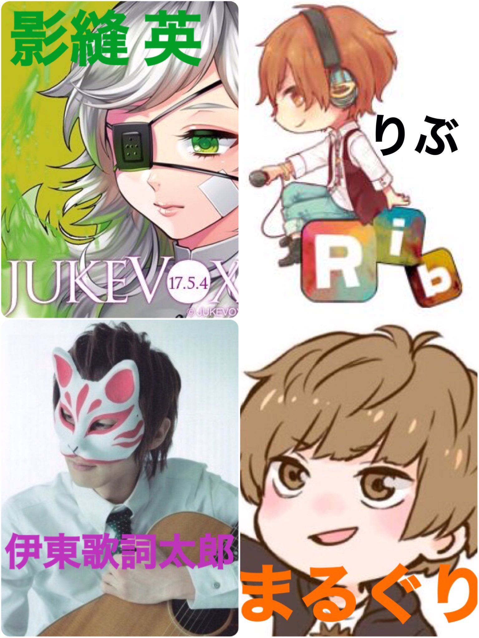 亜孤 F Kj7q Twitter