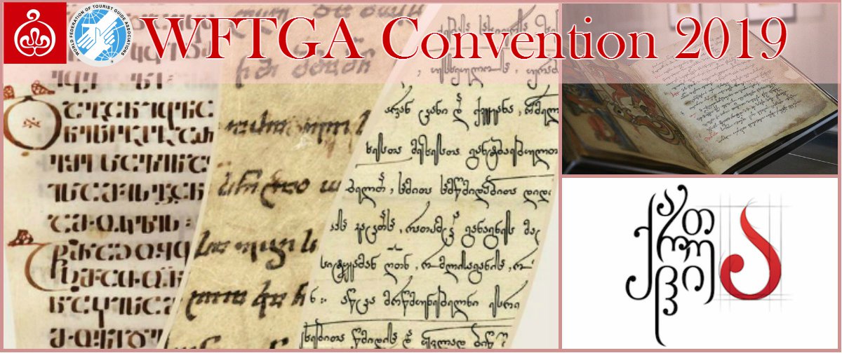 Wftga2019 tweet media