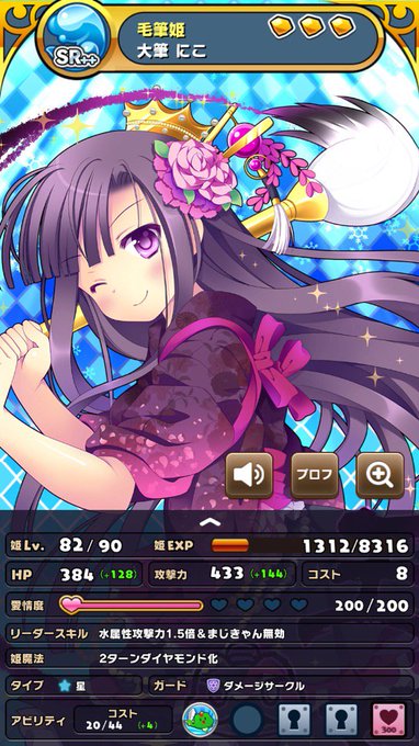 このセイカーは一回削除されました Seicarat Page 4 Twilog このセイカーは一回削除されました Seicarat Page 4 Twilog