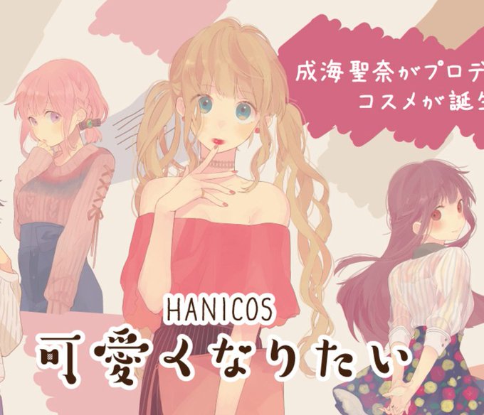 ハニワのtwitterイラスト検索結果 ハニワのtwitterイラスト検索結果