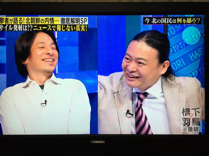 苫米地英人 すごい私になれる魔法の名言 Shujotomabechi Twilog 苫米地英人 すごい私になれる魔法の名言 Shujotomabechi Twilog