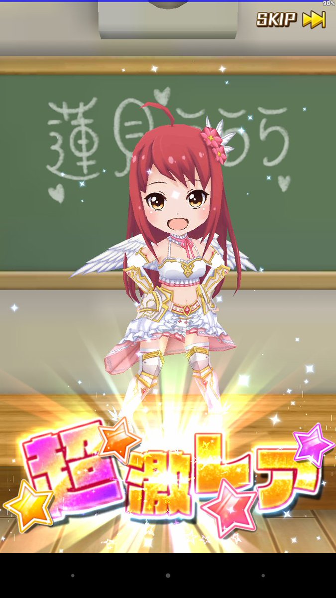 Beagle Rin 何なの チャイナ心美だけ手に入らない呪いでもかけられたの 笑 いや ジューブン嬉しいんだけどね こんだけ 4当たるなら チャイナ心美ぃーー バトガ バトルガール バトルガールハイスクール Beagle Rin 何なの チャイナ心美だけ手に入らない呪いでもかけられたの 笑 いや ジューブン嬉しいんだけどね こんだけ 4当たるなら チャイナ心美ぃーー バトガ バトルガール バトルガールハイスクール