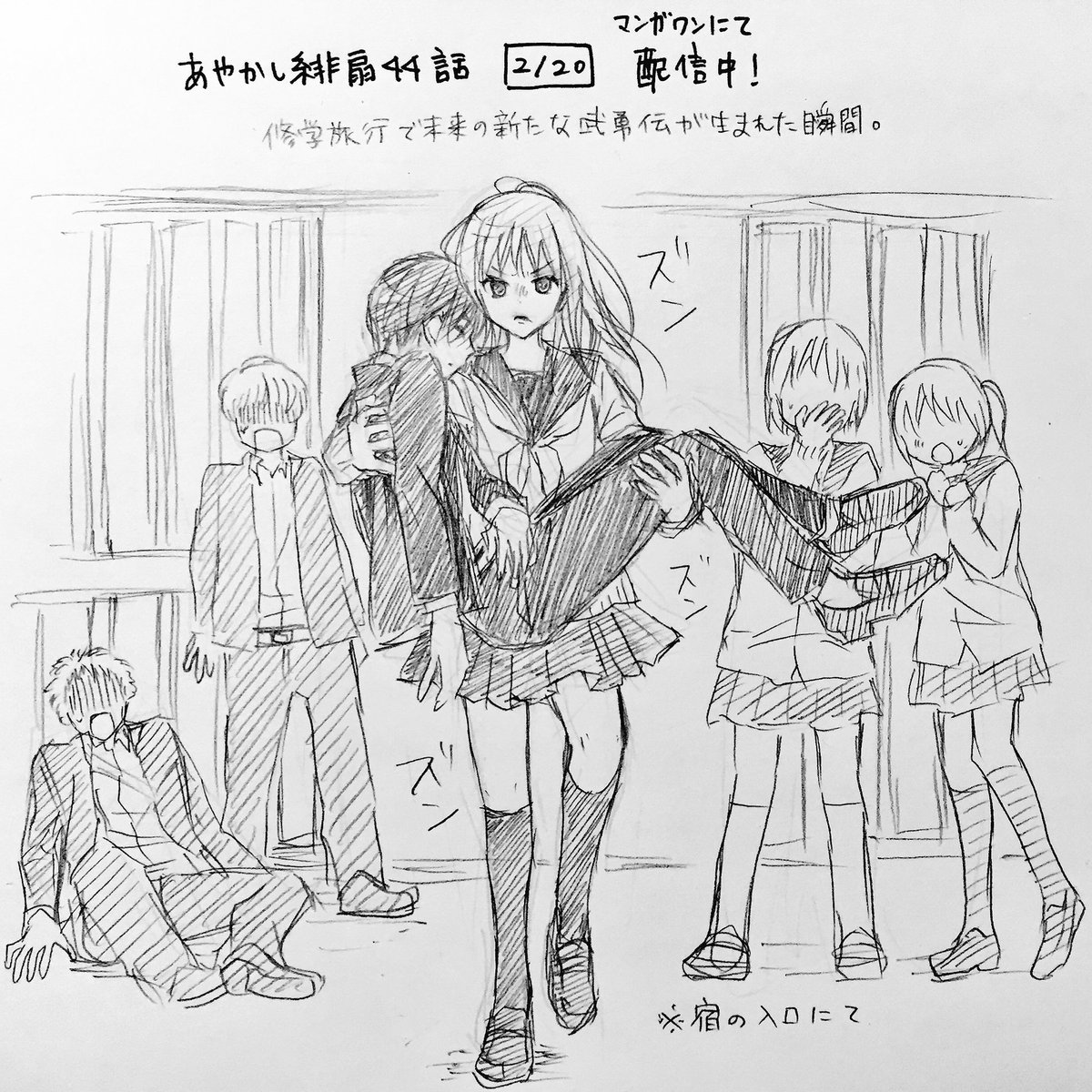 くまがい杏子 17巻たぶん8月 マンガワン配信 あやかし緋扇 49話まで読めます ぽちぽち投票よろしくお願いします しばらく更新絵描けてなかったのでいっきに6枚放流します ٩ ᆺ ۶ 2枚目1番ノリノリで描いたw T Co H7ogowneqf くまがい杏子 17巻たぶん8月 マンガワン配信 あやかし緋扇 49話まで読めます ぽちぽち投票よろしくお願いします しばらく更新絵描けてなかったのでいっきに6枚放流します ٩ ᆺ ۶ 2枚目1番ノリノリで描いたw T Co H7ogowneqf