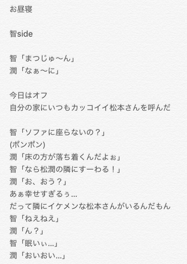 O Xrhsths 泰 葉 ログアウトします Sto Twitter じいまごの日ということで じいまごメインの小説書きました じいまごの日 ちょっとでもいいなと思ったらrtかいいね O Xrhsths 泰 葉 ログアウトします Sto Twitter じいまごの日ということで じいまごメインの小説書きました じいまごの日 ちょっとでもいいなと思ったらrtかいいね