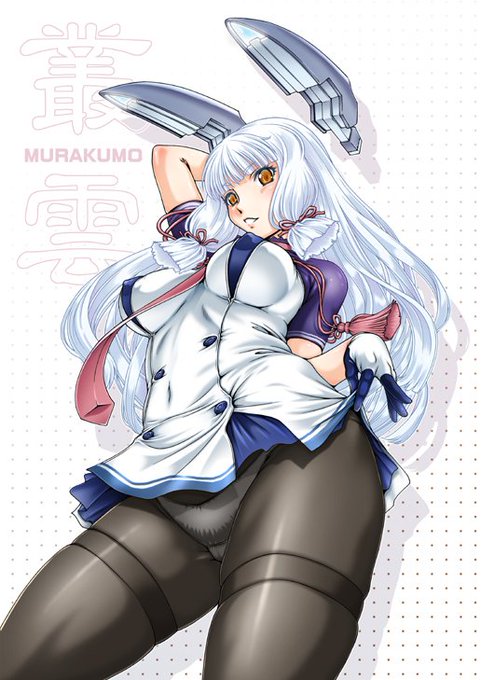 叢雲描きましたー  黒タイツの御御足が見目麗しゅう～御座います 