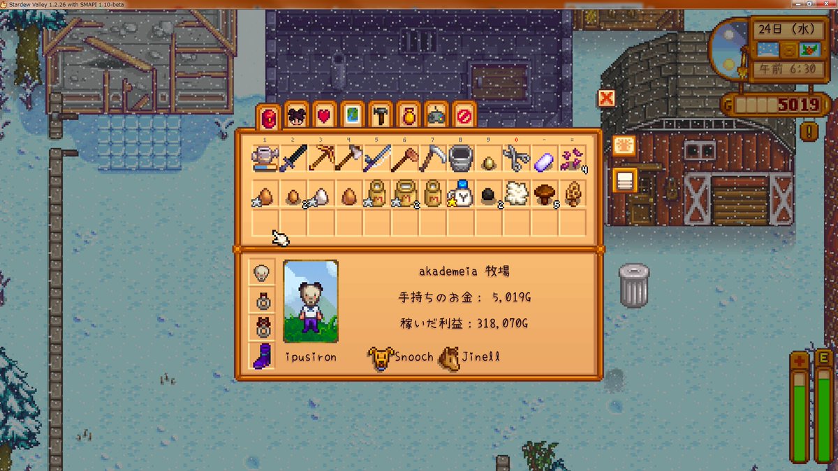 Ipusiron Wizard Bible事件から考えるサイバーセキュリティ クラファン成立 公式に日本語化されたので 4箇月ぶりにstardew Valleyを起動 何をすべきかをすっかり忘れている 色々インタフェースが変わった 前から箱に色付けられたかな Ipusiron Wizard Bible事件から考えるサイバーセキュリティ クラファン成立 公式に日本語化されたので 4箇月ぶりにstardew Valleyを起動 何をすべきかをすっかり忘れている 色々インタフェースが変わった 前から箱に色付けられたかな