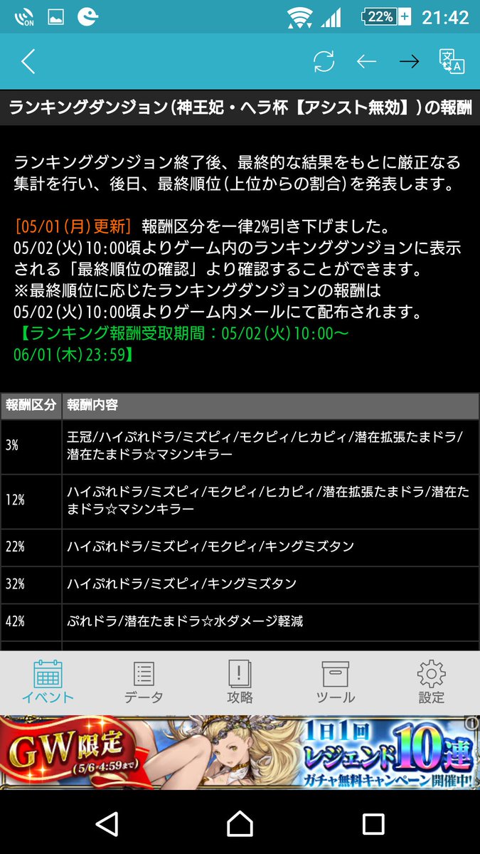 最高のコレクション ぱずこんぼ パズコンボ 類似アプリ 最高のコレクション ぱずこんぼ パズコンボ 類似アプリ