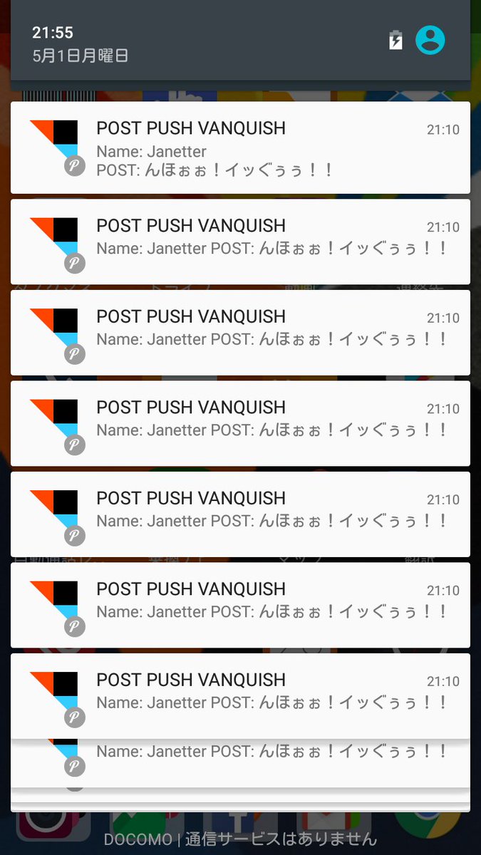 Janetter ネタツイートのxssが刺さり無限に んほぉぉ イッぐぅぅ とダイアログが出る体にさせられる 2ページ目 Togetter Janetter ネタツイートのxssが刺さり無限に んほぉぉ イッぐぅぅ とダイアログが出る体にさせられる 2ページ目 Togetter