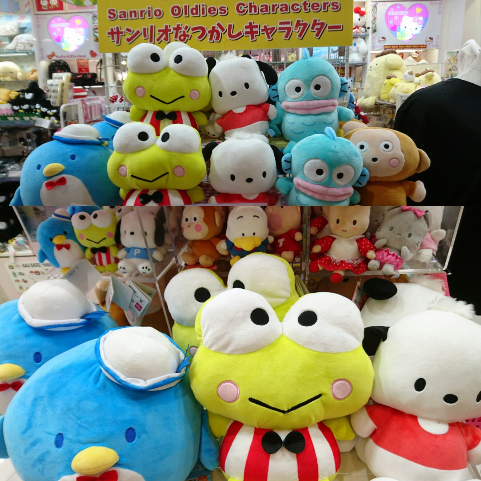 ご当地キティ　ぬいぐるみ　原宿表参道 キデイランド原宿店】🌺HELLO KITTY GOGO GAL collection